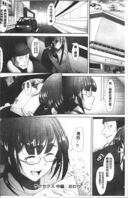 Page 162 of MENBRAPE