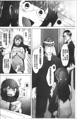 Page 164 of MENBRAPE