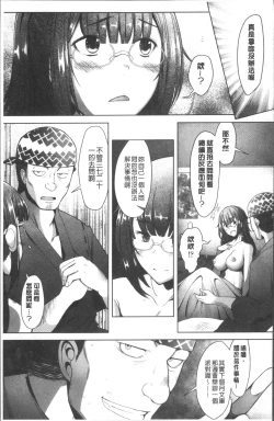 Page 171 of MENBRAPE