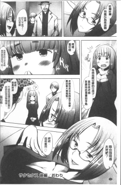 Page 190 of MENBRAPE