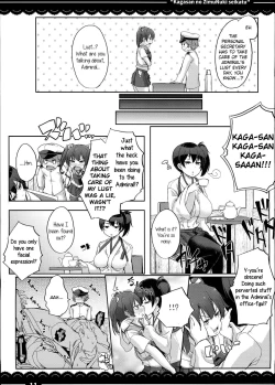 Page 12 of Kagasan no ZimuNuki seikatu