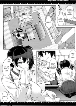 Page 2 of Kagasan no ZimuNuki seikatu