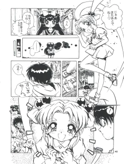 Page 40 of Tobe! Sasami