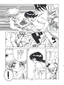 Page 57 of Tobe! Sasami