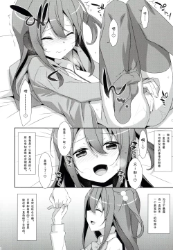 Page 12 of COCOLOGIC