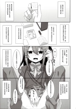 Page 13 of COCOLOGIC