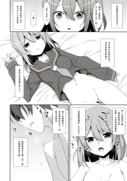 Page 14 of COCOLOGIC