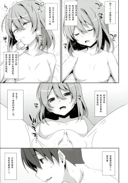 Page 15 of COCOLOGIC