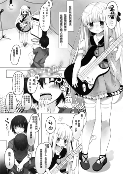 Page 6 of Tenshi no 4P?