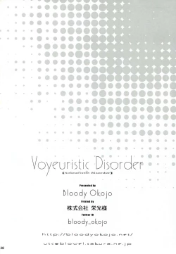 Page 38 of Voyeuristic Disorder