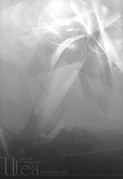 Page 173 of Majuu Jouka Shoujo Utea