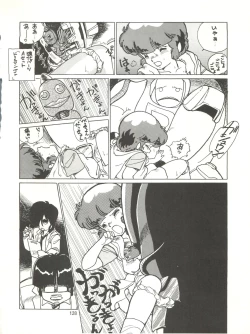 Page 128 of Tororoimo Densetsu - Ten no Maki