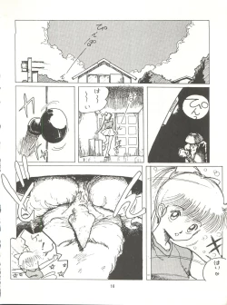 Page 16 of Tororoimo Densetsu - Ten no Maki