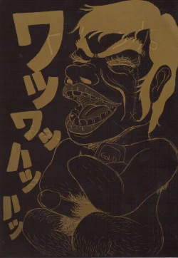 Page 227 of Tororoimo Densetsu - Ten no Maki