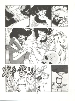 Page 36 of Tororoimo Densetsu - Ten no Maki