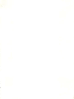 Page 4 of Tororoimo Densetsu - Ten no Maki