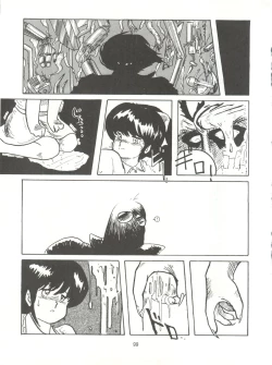 Page 99 of Tororoimo Densetsu - Ten no Maki