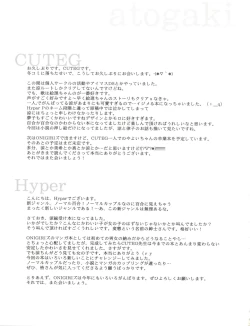 Page 27 of IM@SWEETS 3 GIRL MEET BOY!