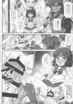 Page 19 of Sailor AV Kikaku