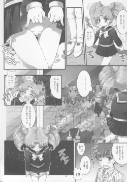 Page 7 of Sailor AV Kikaku