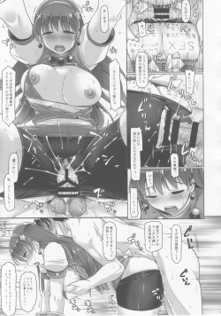 Page 16 of 19 YEARS AGO