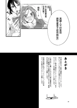 Page 29 of Chika Tougijou Sen - Underground Colosseum Sen 2