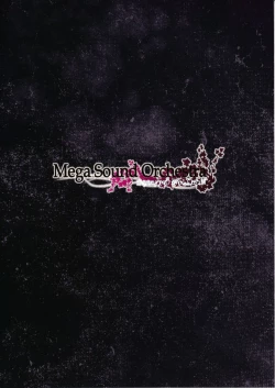 Page 26 of Gensou Enkou