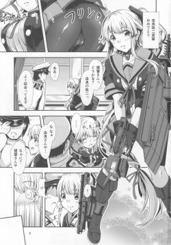 Page 2 of Yura Yura na Hibi Spats no Shoushitsu Hen