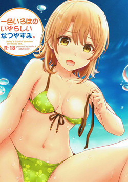 Download Isshiki Iroha no Iyarashii Natsuyasumi.