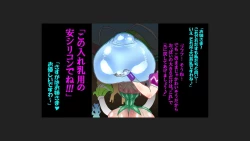 Page 13 of Nyuukai Mew Lettuce