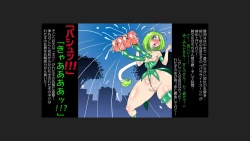 Page 20 of Nyuukai Mew Lettuce