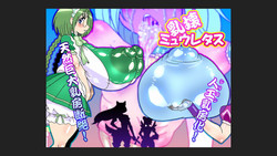 [Mizuiro Zenmai] Nyuukai Mew Lettuce (Tokyo Mew Mew)