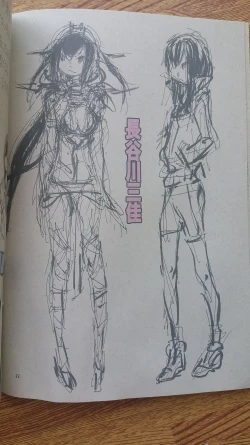 Page 21 of 年刊少年あきまん VOL.1