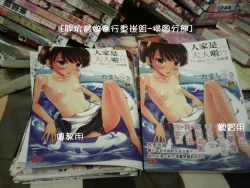 Page 237 of Kore demo Otona Desu Kedo!? Mrs.LOLITA Kanzenban | 人家是大人啦! ～Mrs.LOLITA完全版