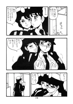 Page 25 of MICHIKO