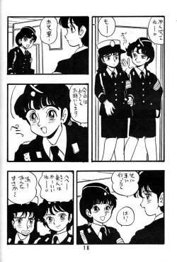 Page 15 of NAOKO