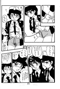Page 23 of NAOKO
