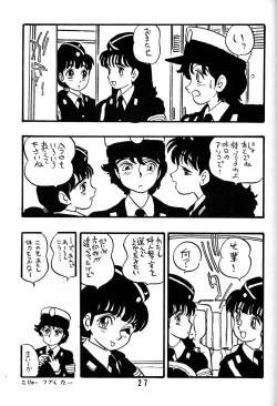Page 26 of NAOKO