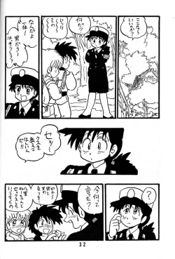 Page 31 of NAOKO