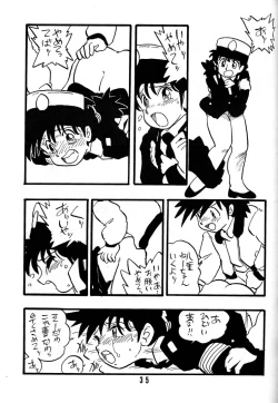 Page 34 of NAOKO
