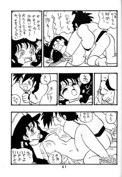 Page 40 of NAOKO