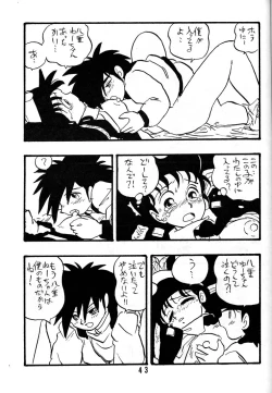 Page 42 of NAOKO