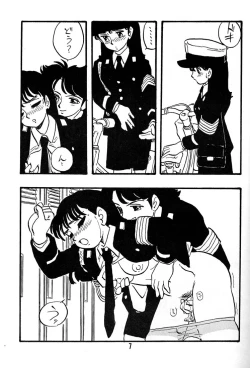Page 6 of NAOKO