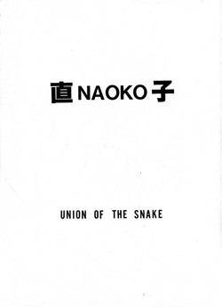 Download NAOKO