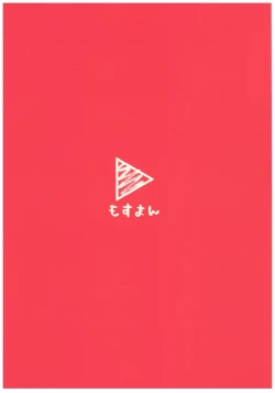 Page 19 of Pinkberry channel