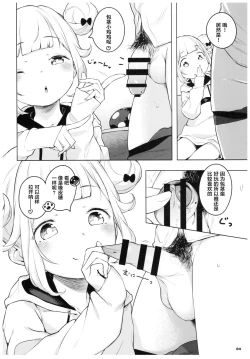 Page 4 of Pinkberry channel