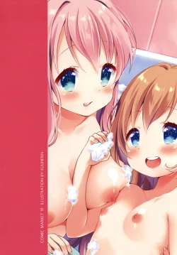 Page 17 of Kinyoubi no Otanoshimi