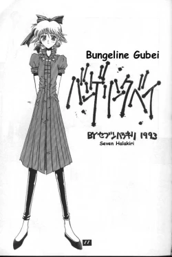 Page 10 of Black Sun