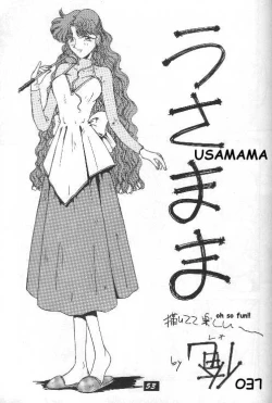 Page 45 of Black Sun