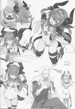 Page 15 of Yuube wa Otanoshimi deshita ne.